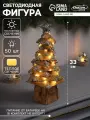 Фигура деревянная «Ёлочка», 33×17×17 см, 50 LED, батарейки AAx2 (не в комплекте), свечение теплое белое
