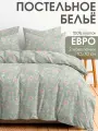 Постельное белье Евро Ночь Нежна, Максин, 2 наволочки 70х70, ткань поплин, 100% хлопок