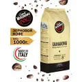 Кофе в зернах Vergnano Gran Aroma 1кг.