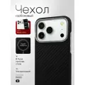 Кевларовый чехол на Iphone 17 pro с магсейф /Айфон 17 про c Magsafe