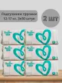 Набор 2 шт Pampers - Подгузники трусики Pants для детей Junior 12-17 кг 150 шт