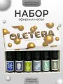 Essential oil/ Набор эфирных масел для бани- кедр сибирский, эвкалипт, можжевельник, мята, пихта, сосна.