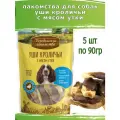 Деревенские лакомства для собак 5 шт, уши кроличьи с мясом утки