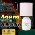 Настольная лампа Кошечка Е14 40 Вт бело-розовый 13х13х27 см