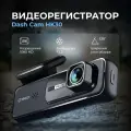 Видеорегистратор Botslab HK30, датчик удара, 2 камеры, 1920х1080, встроенная память 128ГБ