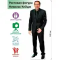 Николас Кейдж Ростовая фигура 1, Гофрокартон, (Print100.ru), 180см
