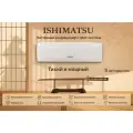 Кондиционер ISHIMATSU AVK-07H, 7 BTU, площадь 22м², белый, фильтры, A-класс, Японский компрессор. гарантия: 5 лет.