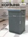 Корзина для хранения белья в ванную с откидной крышкой; Yhata; 34х34х56