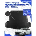 Коврик в багажник для автомобиля Hyundai Elantra VII (CN7) (2023-) EVA 3D Premium