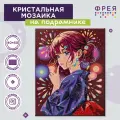 Алмазная (кристальная) мозаика с холстом на подрамнике 40 х 50 см фрея ALPD-190 Девушка в синем кимоно