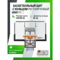Баскетбольный щит из поликарбоната в стальной раме UNIX Line B-Backboard-PC, размер щита 140х80 см (50x32), R45