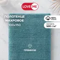 Полотенце банное махровое 100х150 см LoveME, хлопок 100%, плотность 500 г/м2