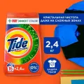 Стиральный порошок Автомат Tide Fairy Effect Color против жирных пятен 16 стирок 2,4 кг
