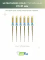 Файлы машинные Ultratapers Gold 21мм F3 6шт