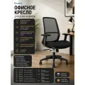 Эргономичное кресло Некст LB блэк / Next LB black CK-2518B
