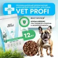 Бест Диннер Vet Profi Hypoallergenic сухой корм для собак, 12 кг