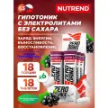 Изотоник NUTREND ZERODRINX TABS 6 x 18 таблеток, Черная смородина