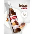 Сироп Barinoff Тоффи пастеризованный, для алкогольных и безалкогольных коктейлей, кофе, пирожных, мороженого, 1 л.