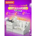 Органайзер для хранения косметики, канцтоваров, мелочей, Standard, 26*15*11см, Daswerk 608472