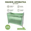 Манеж-кровать ZEEDIS Clappy, складной, 2 уровня высоты, мятный/зеленый, 120x60 см