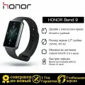 Honor Фитнес-браслет AFFE52FE1D2540B784B601C28D7BB249, черно-серый