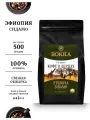 Кофе в зернах ROKKA Эфиопия Сидамо  (Ethiopia Sidamo) 100% арабика, средняя обжарка, 500 гр. мет. пакет