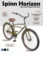 Велосипед взрослый мужской скоростной Spinn Horizon 3, 26 дюймов, рост 165-190см, Olive