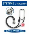 Стетоскоп многофункциональный типа SPRAGUE RAPPAPORT Little Doctor LD SteTime, черный, имеет Регистрационное удостоверение