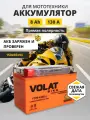 Аккумулятор для мотоцикла 12v Volat YT7B-4(iGEL) прямая полярность 8 Ah 130 A гелевый, акб на скутер, мопед, квадроцикл, мотоцикл