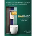 Комплект BAU 6 в 1: рамная инсталляция BAU NEO 45, унитаз подвесной безободковый торнадо Bau Dream 52х36 Hurricane-2, быстросъемное сиденье дюропласт микролифт, клавиша BAU Stil, золото
