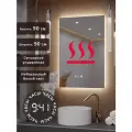 Зеркало Квартал 90*90 с нейтральной LED-подсветкой с часами и антизапотеванием