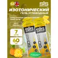 Гель питьевой SCIENCE IN SPORT (SiS) GO Isotonic Energy Gels 7 x 60 мл, Ананас