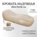 Кровать надувная автоматическая, двойная, размер 180х70х58 см