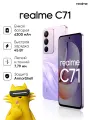 Смартфон realme C71, 50 Мп, 6,67, 8 Гб/256 Гб, NFC, 4G, Android 11