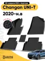 Коврики для автомобиля Changan UNI-T (2020-н. в) в салон Eva/Эва с 3D бортами
