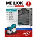Мешок для пылесоса VC 2512, VC 3011, VC 3211, P-72899, P-70297