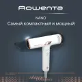 Фен ROWENTA HY8140F0