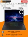16.0 ноутбук Lenovo Legion Pro 5 16AFR10 2025 [2560x1600] Ryzen9 9955HX 32GB DDR5 1TB SSD M.2 NVIDIA GeForce RTX 5070 DOS 2.3кг