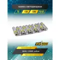 Лампа светодиодная VOLTON, Т8 (BA9S), 12V, 10W, 13SMD, yellow