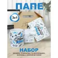 Подарок папе на День рождения или День Отца, с кружкой папе, шоколадом и открыткой