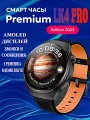 Смарт часы Watch 4 Pro / Умные часы, дисплей 46 mm AMOLED, iOS Android, 3 ремешка, черный