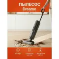 Вертикальный моющий пылесос Dreame T12 Black CN, мощность 600W, 2 в 1, с аквафильтром и вентилятором