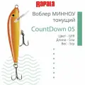 Воблер для рыбалки RAPALA CountDown 05 , 5см, 5г, цвет GFR, тонущий