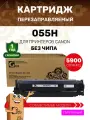 Картридж лазерный совместимый GP-055H Magenta без чипа