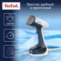Парогенератор c отпаривателем Tefal Access Steam Easy DT7170E1, 1400 Вт ручной