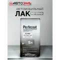 Perfecoat Лак автомобильный HS с высоким сухим остатком PC-2000 5 л