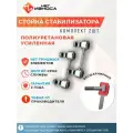 Стойки стабилизатора полиуретановые усиленные NL188-2 HOVER / HAVAL, SAFE, PEGASUS