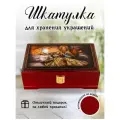 Деревянная шкатулка для ювелирных украшений, бижутерии, миниатюрный органайзер для колец, сережек и часов, декоративный аксессуар для женщин и девочек