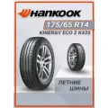 Шина летняя автомобильная Hankook Kinergy Eco 2 K435 175/65 R14 82T
