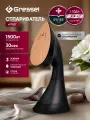 Ручной отпариватель с функцией утюга, 1500 Вт